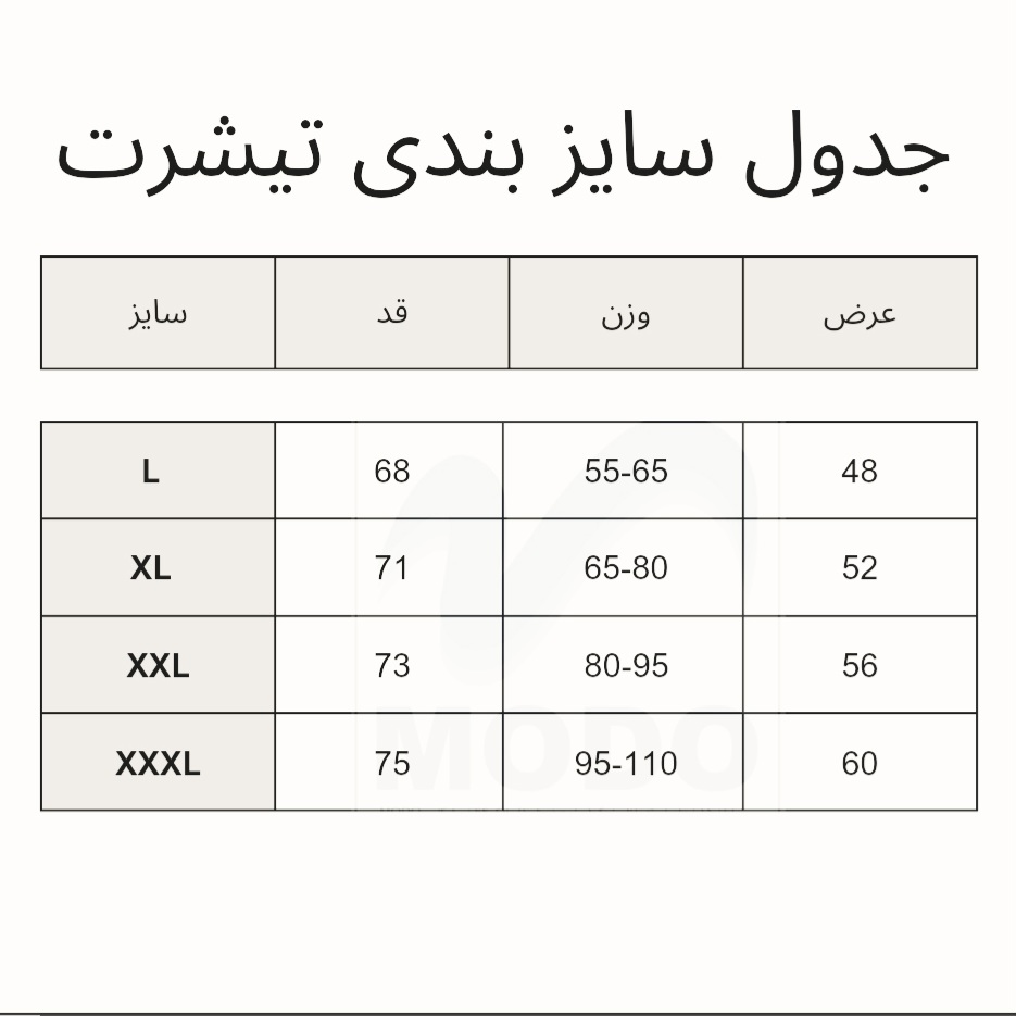 ست ورزشی مردانه تابستانه