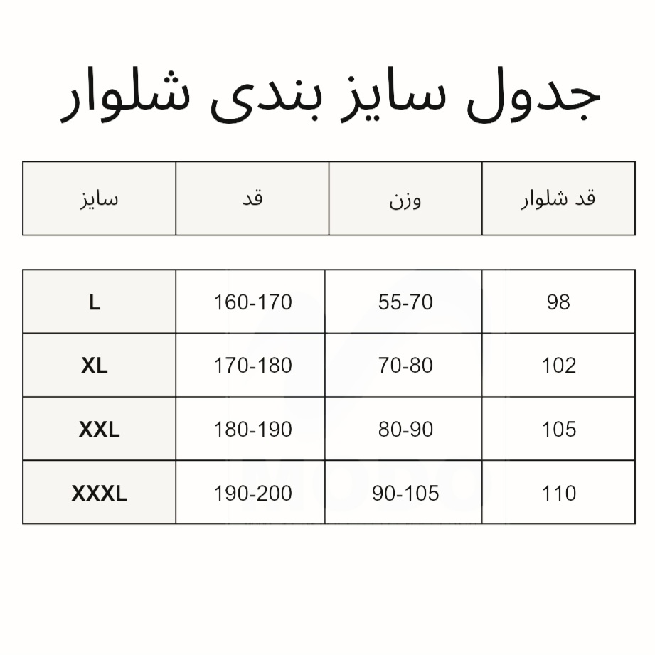 ست ورزشی مردانه تابستانه