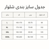 شلوار اسلش نایک مردانه