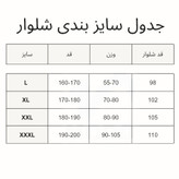 شلوار اسلش نایک مردانه