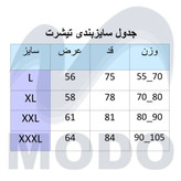 تیشرت نایک پارچه آجری مردانه