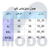 ست رکابی و شلوارک بدنسازی مردانه