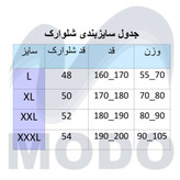 ست ورزشی مردانه نایک