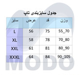 تاپ ورزشی کلاهدار مردانه