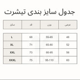 ست تیشرت و شلوارک مردانه | پارچه مراکشی | رنگ سبز یشمی